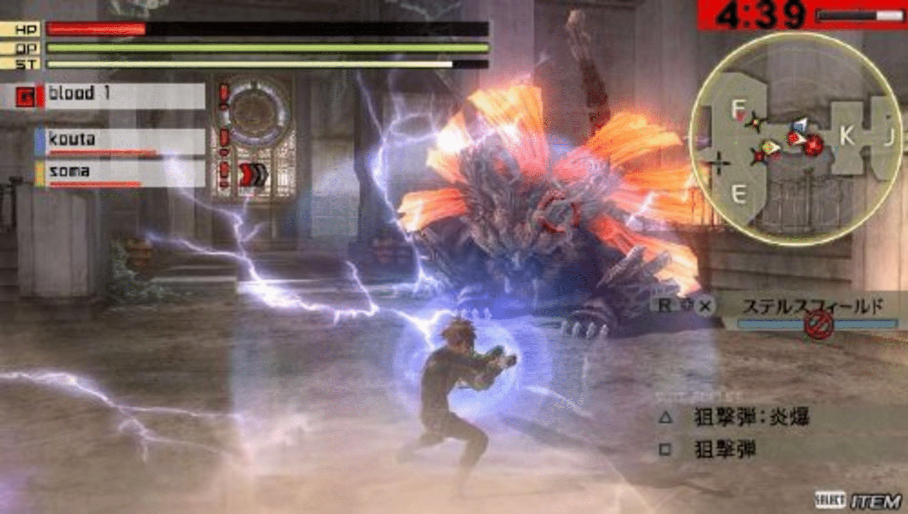 God Eater 2 screenshot