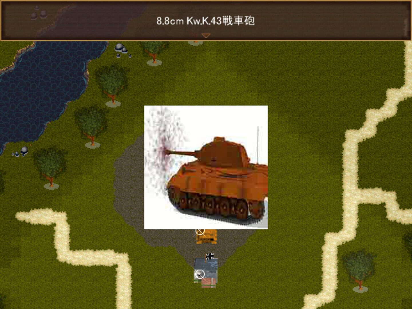 WWII Eiyuu Retsuden: Saikyou no Tora - Kurt Knispel - Screenshot