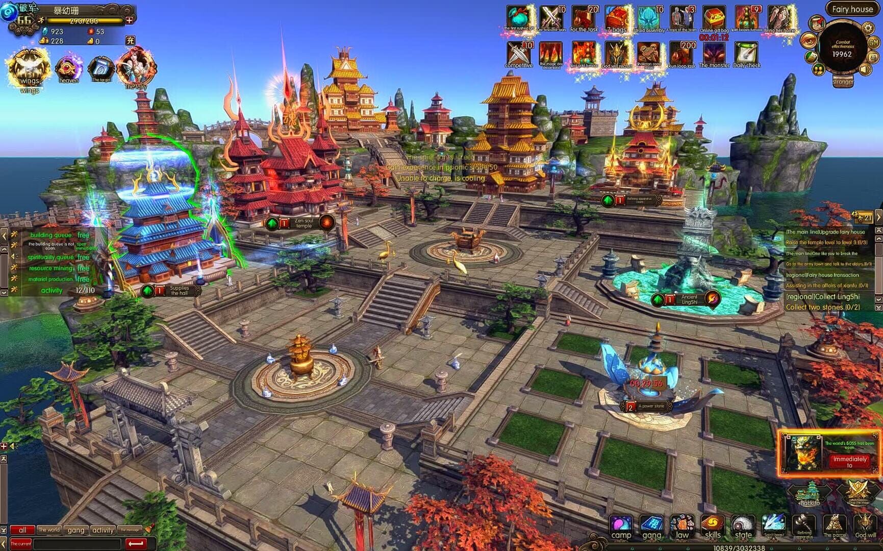Legend Knight - Screenshot