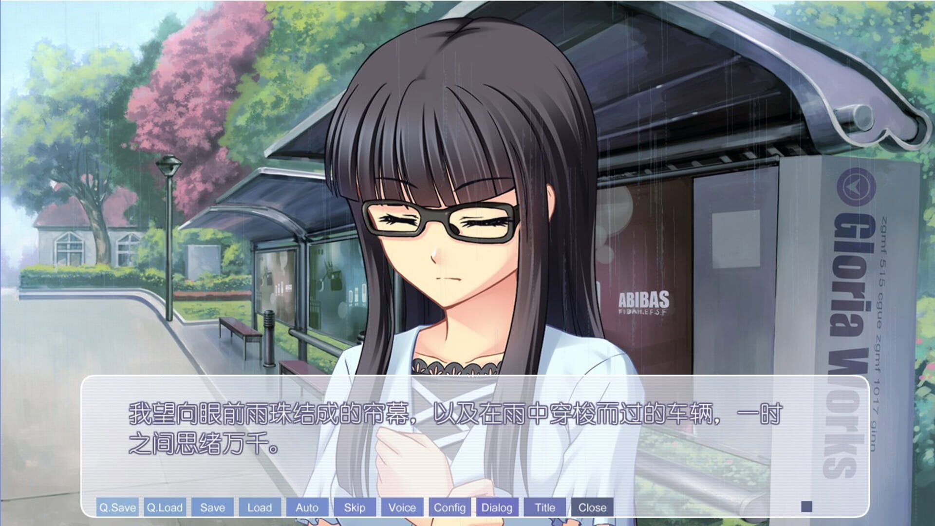 the Melody of Iris - Screenshot