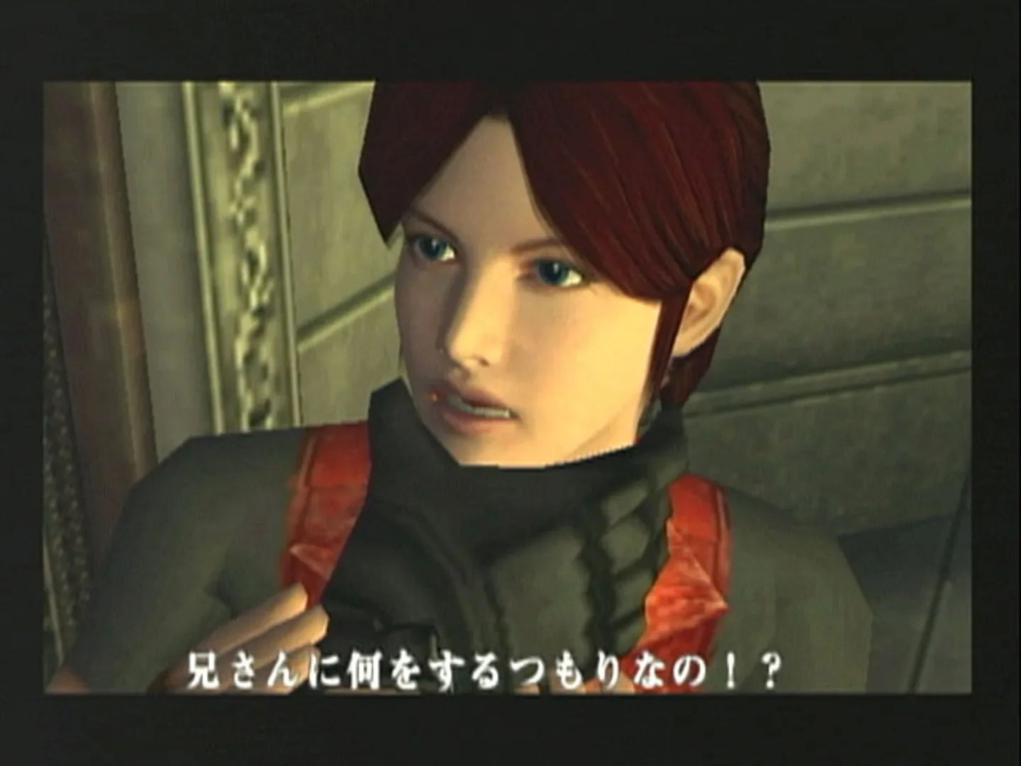 Captura de pantalla - Resident Evil Code: Veronica X