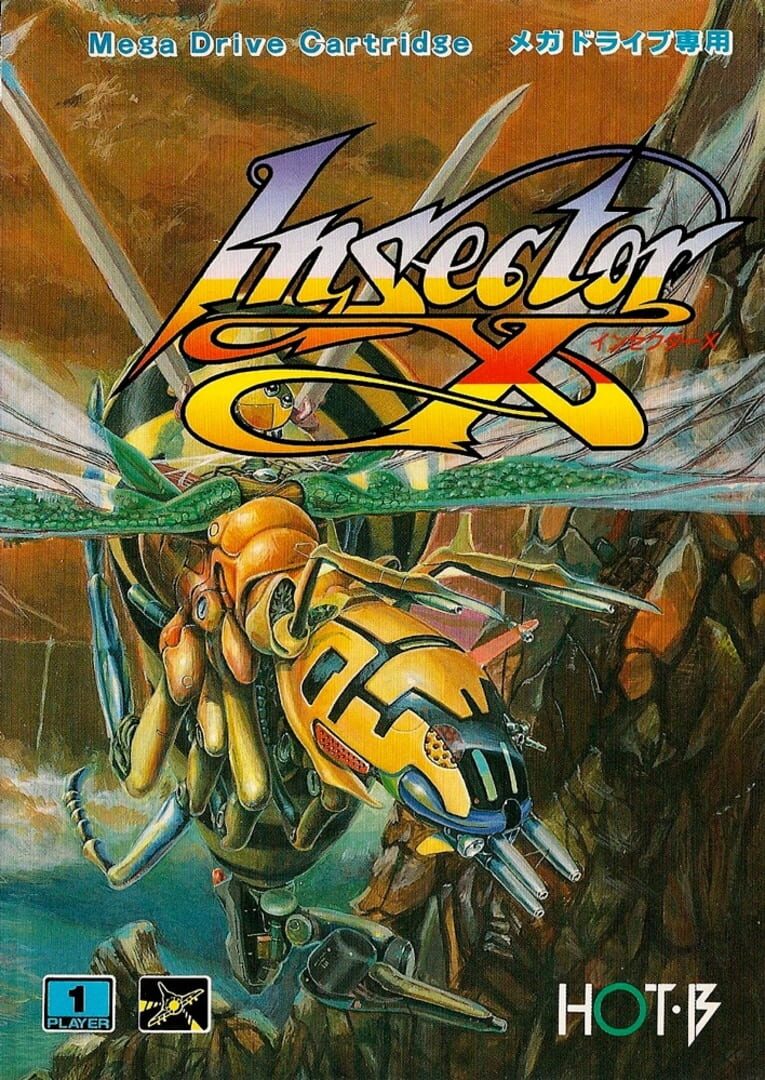 Insector X (1988)