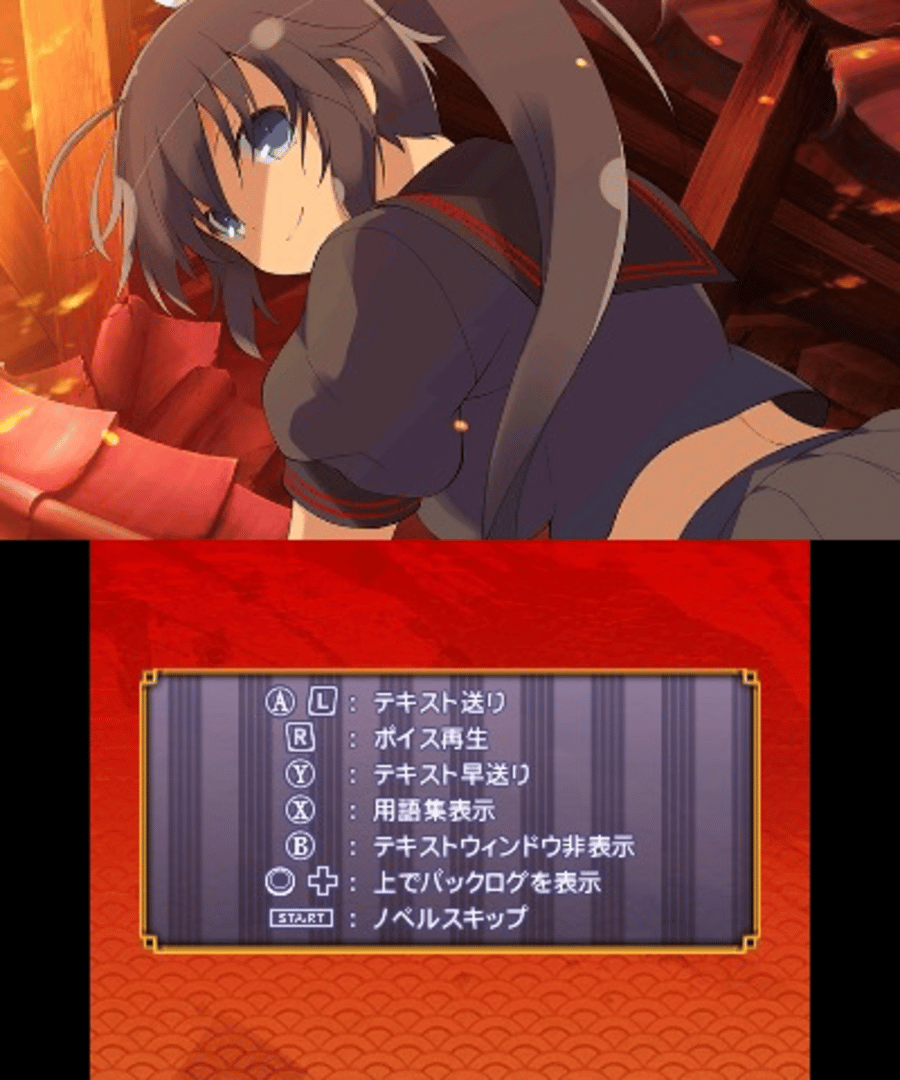 Senran Kagura 2: Deep Crimson screenshot