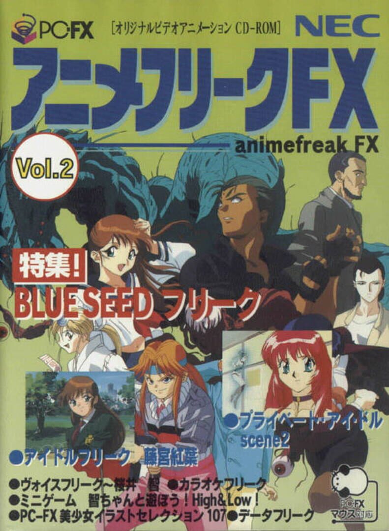 Anime Freak FX Vol. 2 cover art