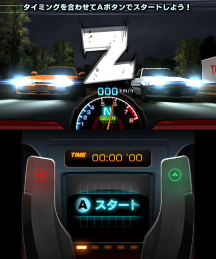 Initial D: Perfect Shift Online - Screenshot