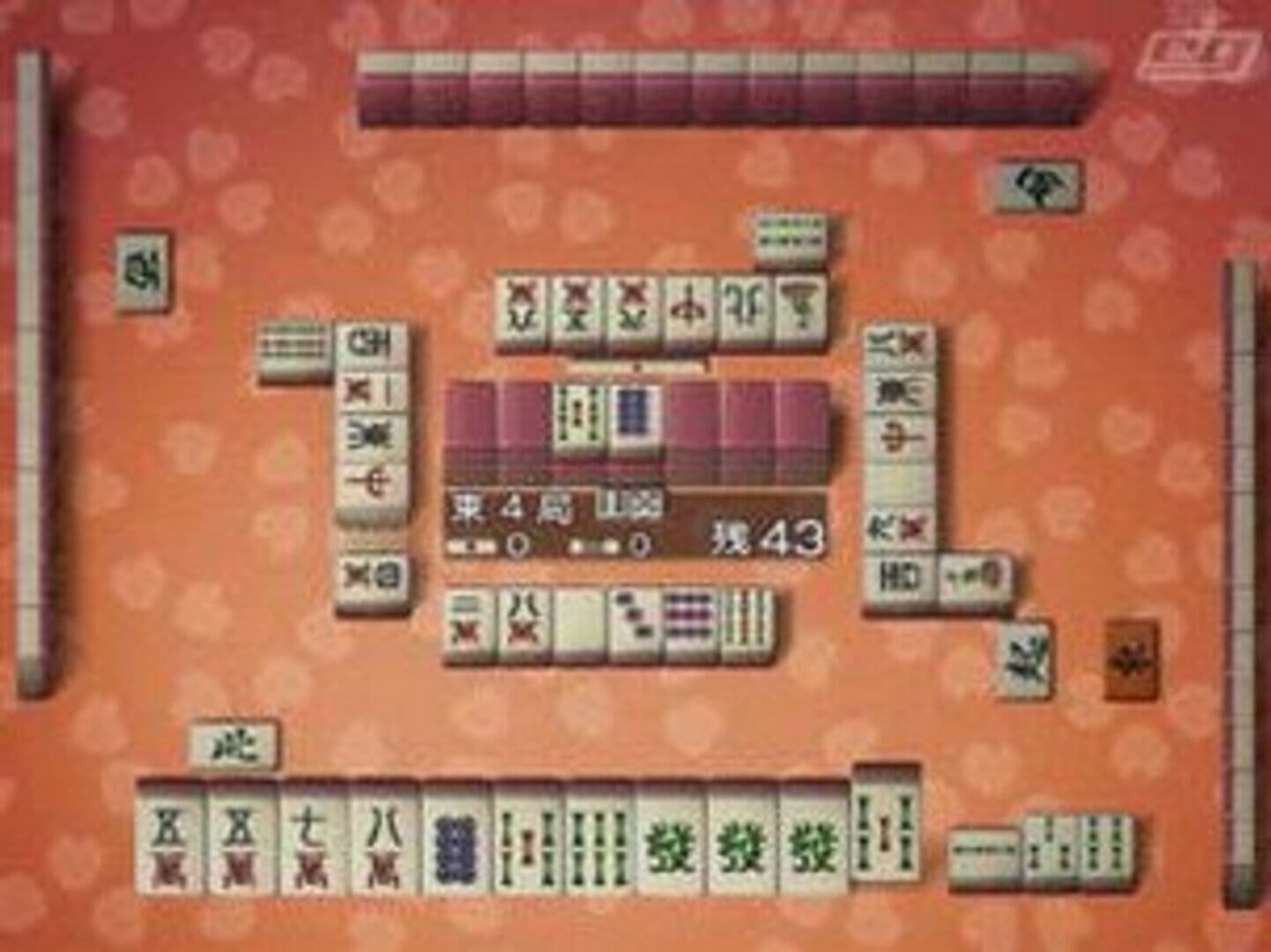 Captura de pantalla - Mahjong Taikai Wii