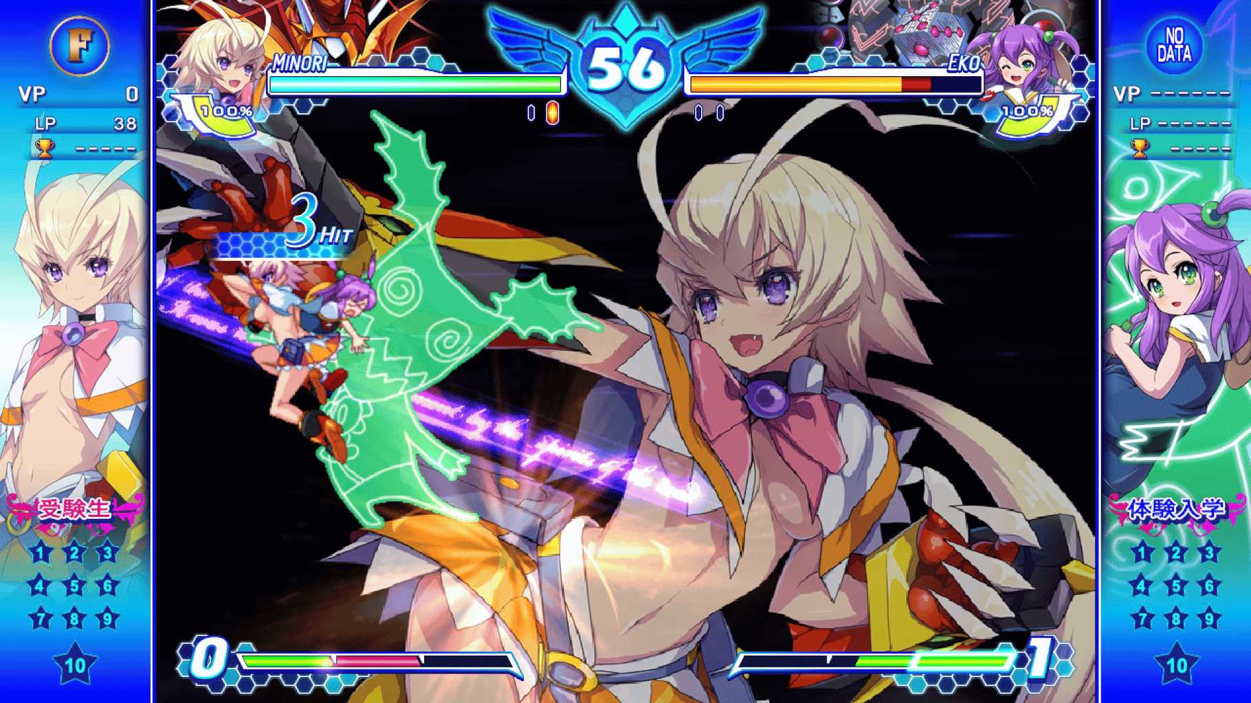 Arcana Heart 3: Love Max Six Stars!!!!! screenshot