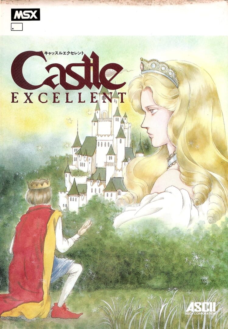 Castle Excellent (1986)