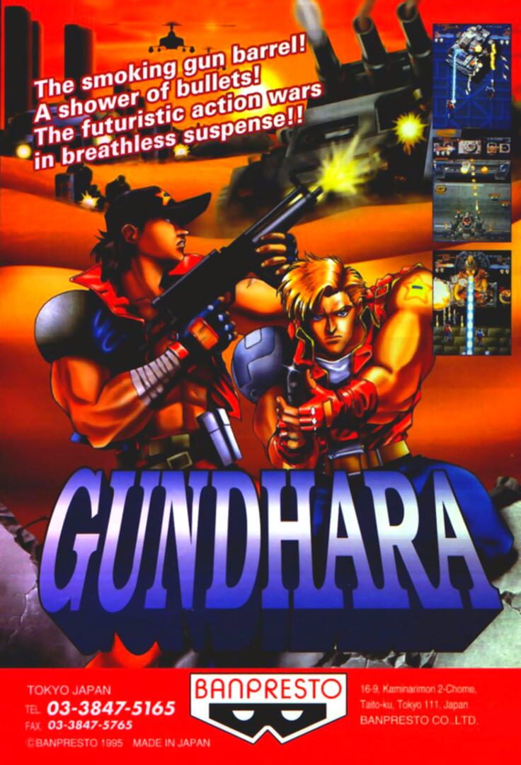 Gundhara cover art