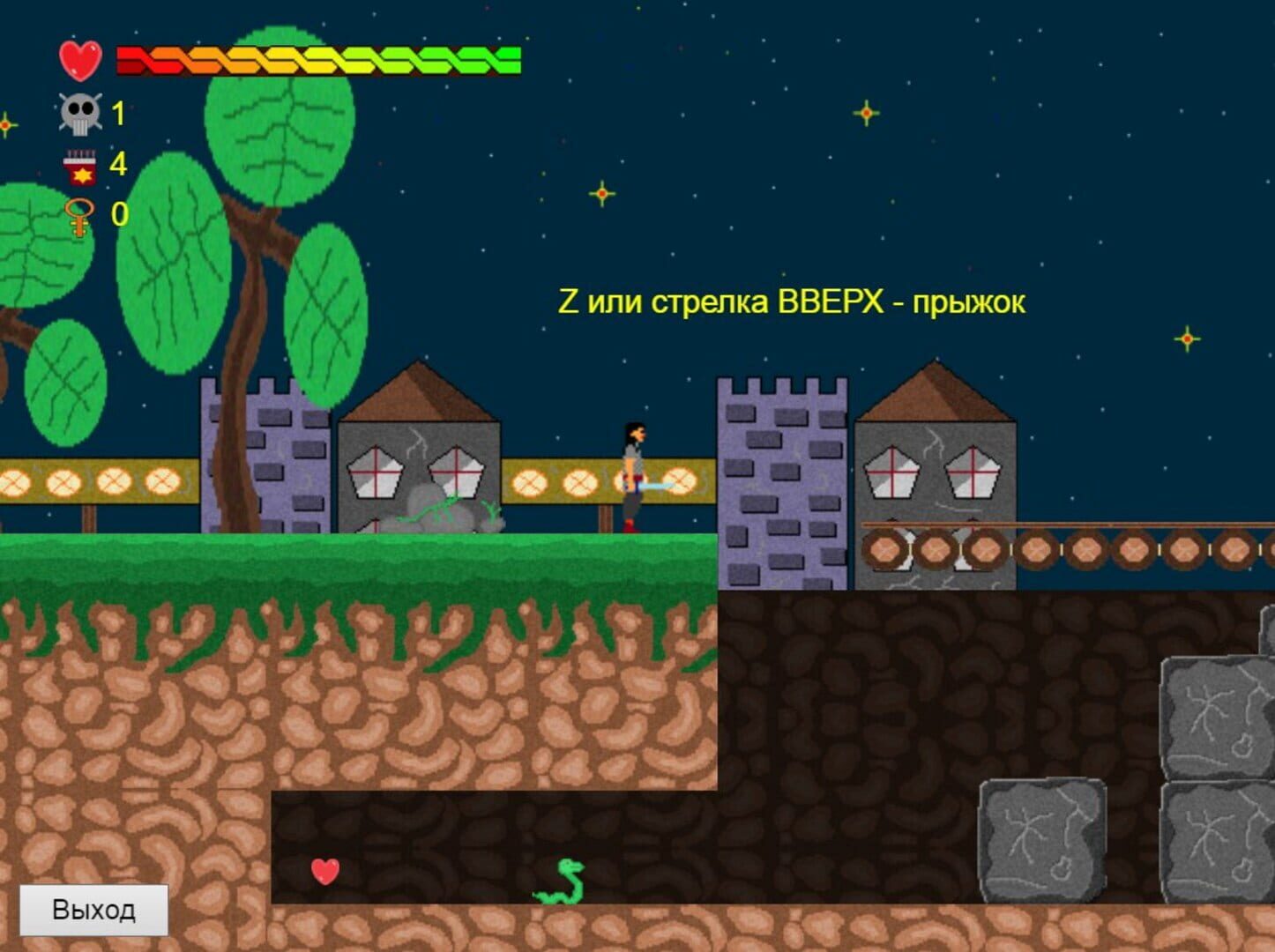Olympic Team - Screenshot