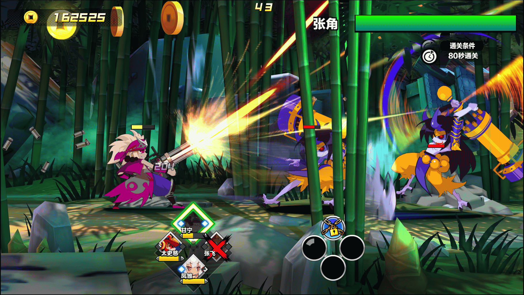 Attack Heroes screenshot