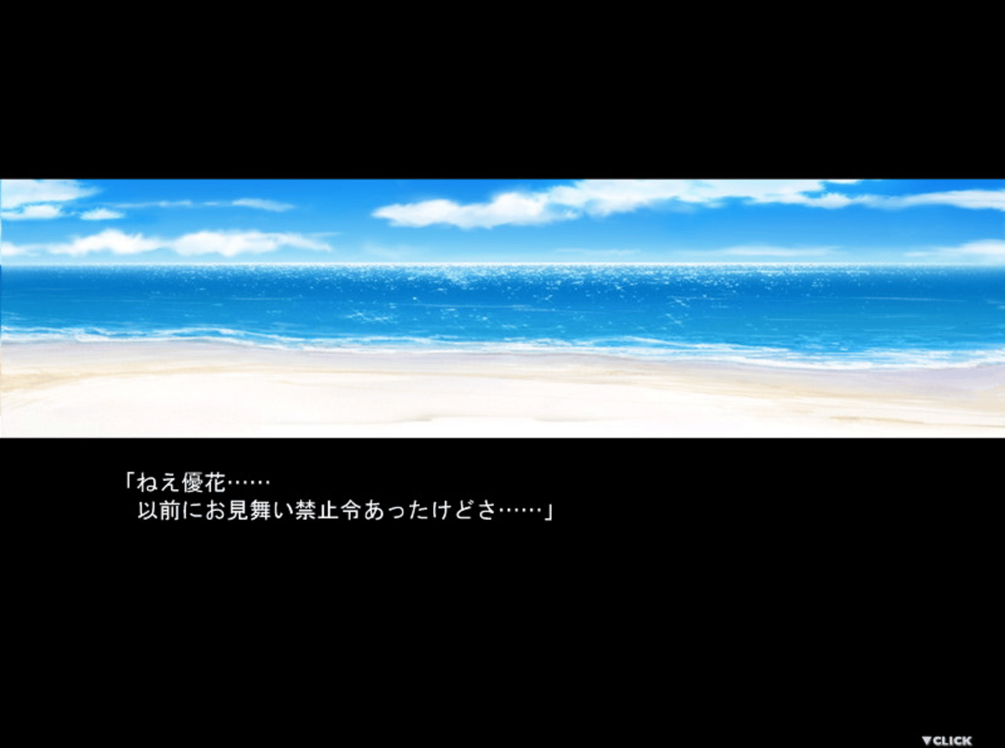 Narcissu 10th Anniversary Anthology Project screenshot