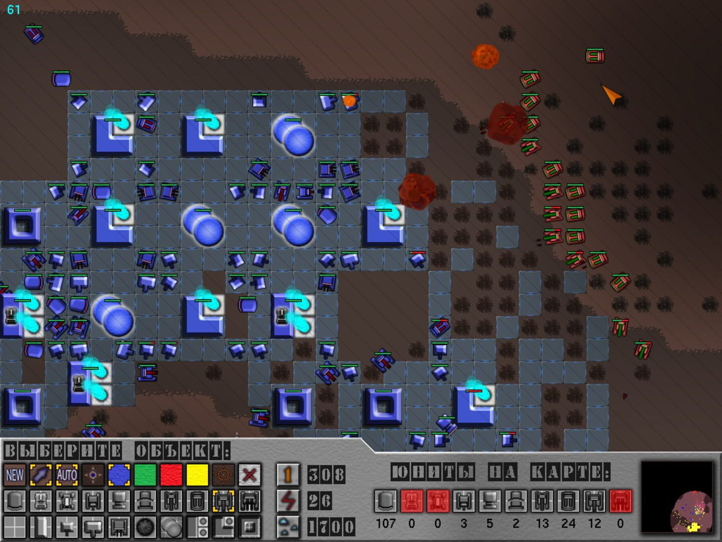 M Mania - Screenshot