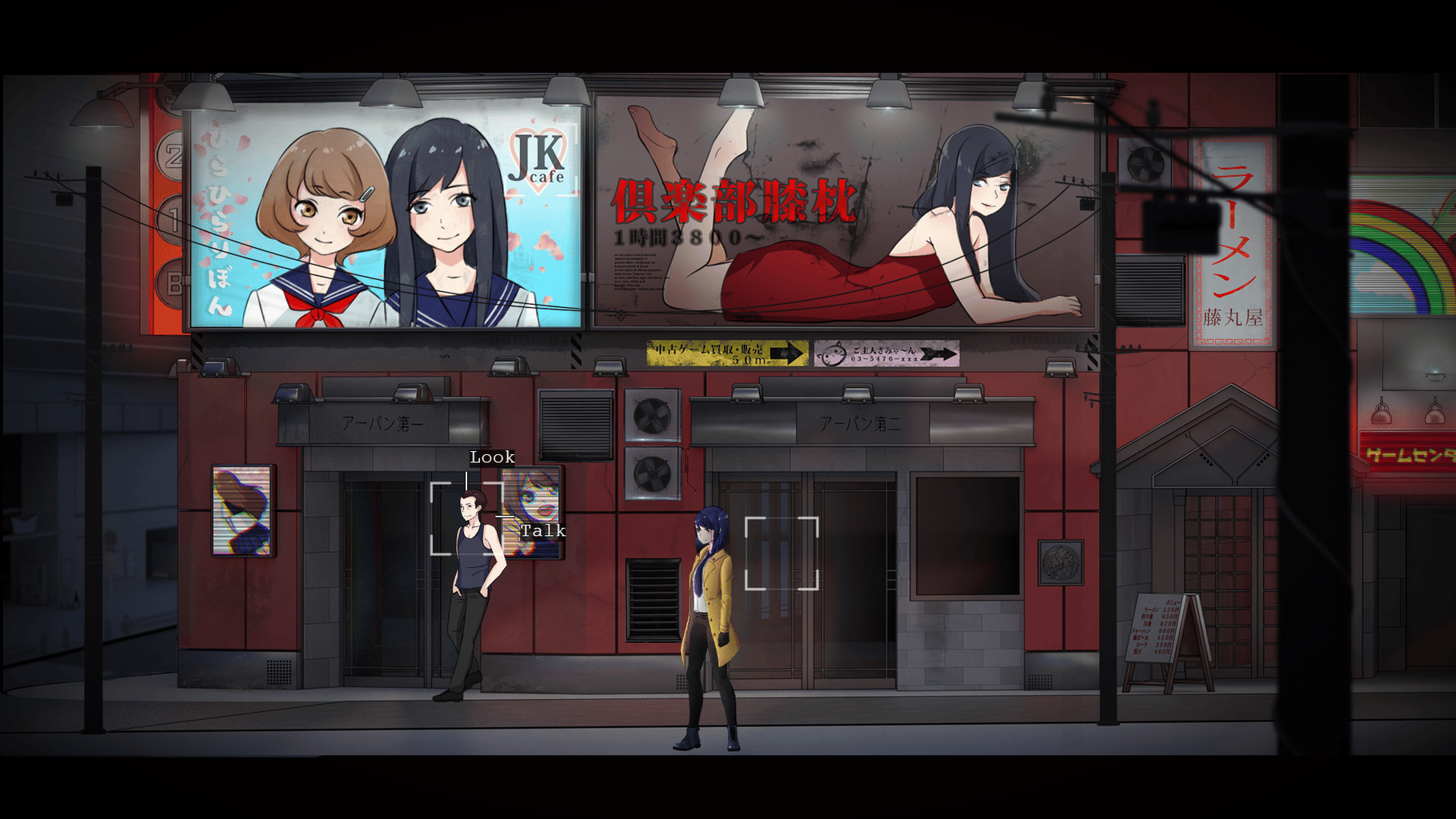 Tokyo Dark screenshot