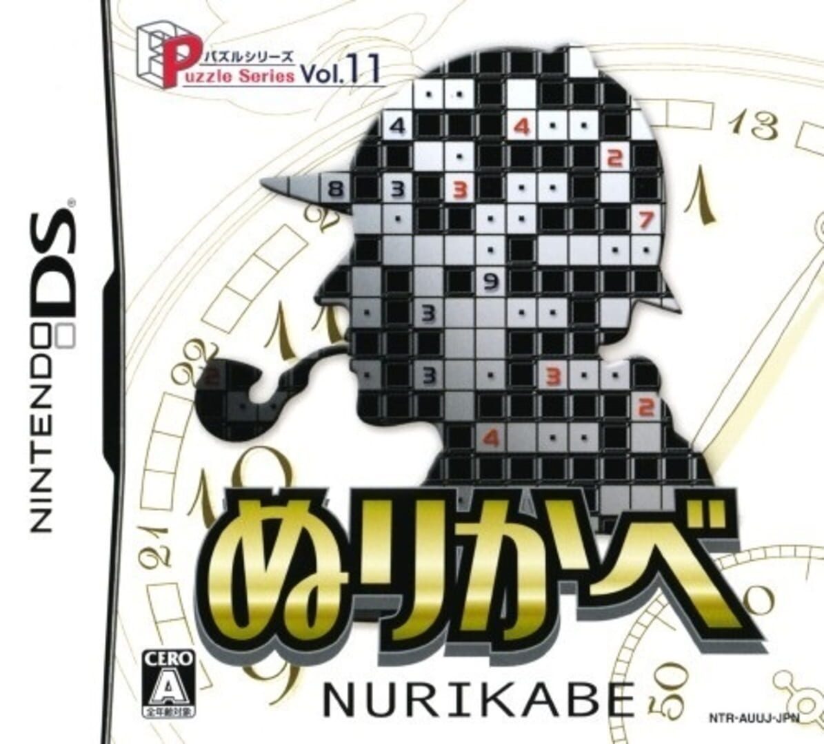 Puzzle Series Vol. 11: Nurikabe
