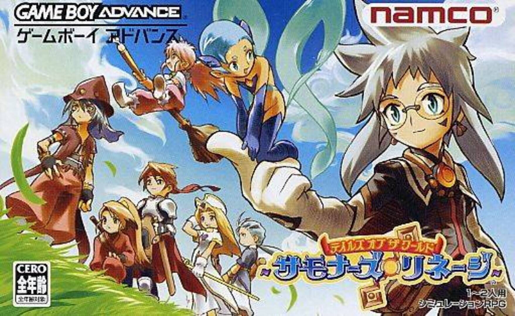 Tales of the World: Summoner's Lineage (2003)