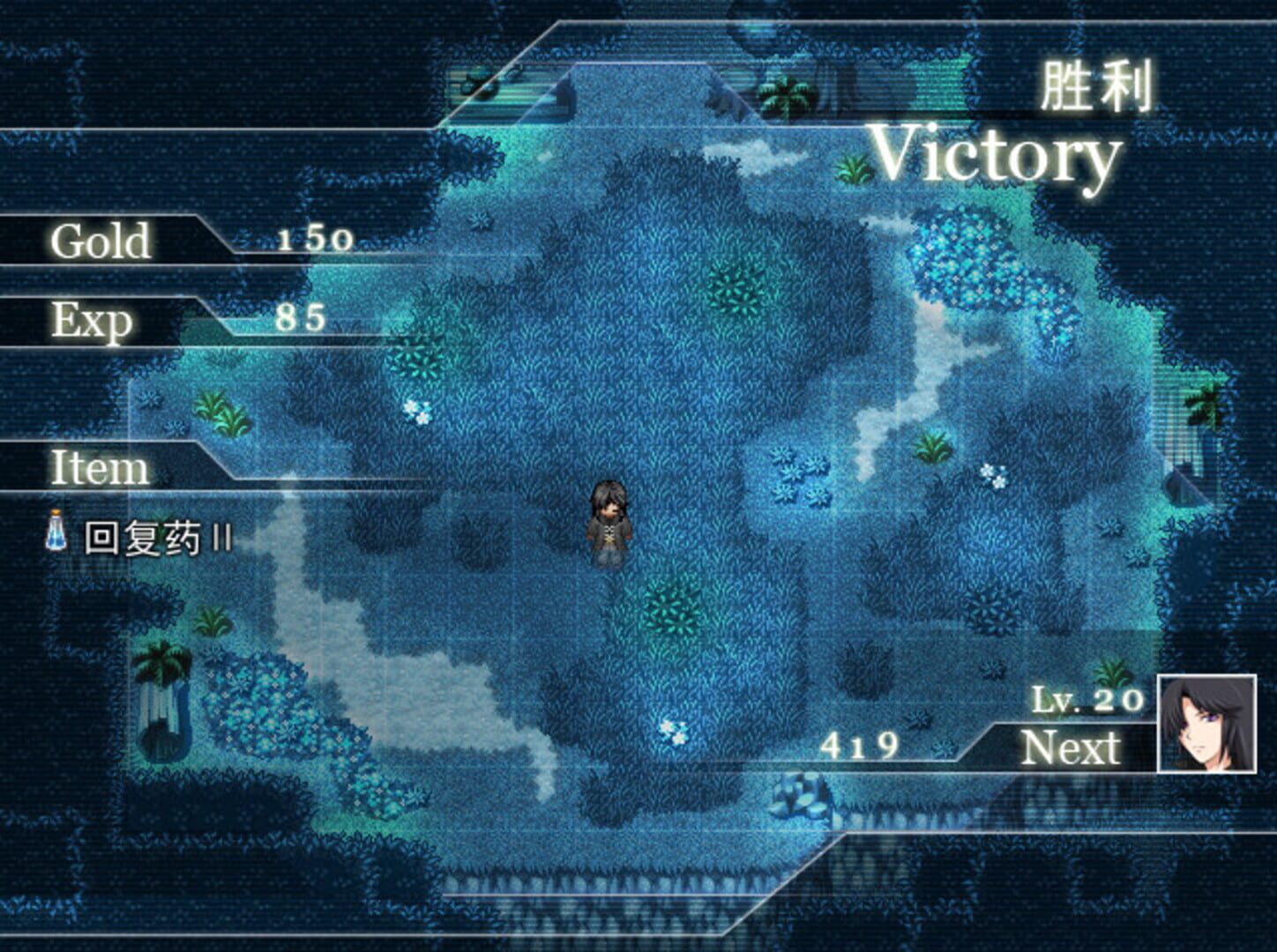 Wind Horizon - Screenshot