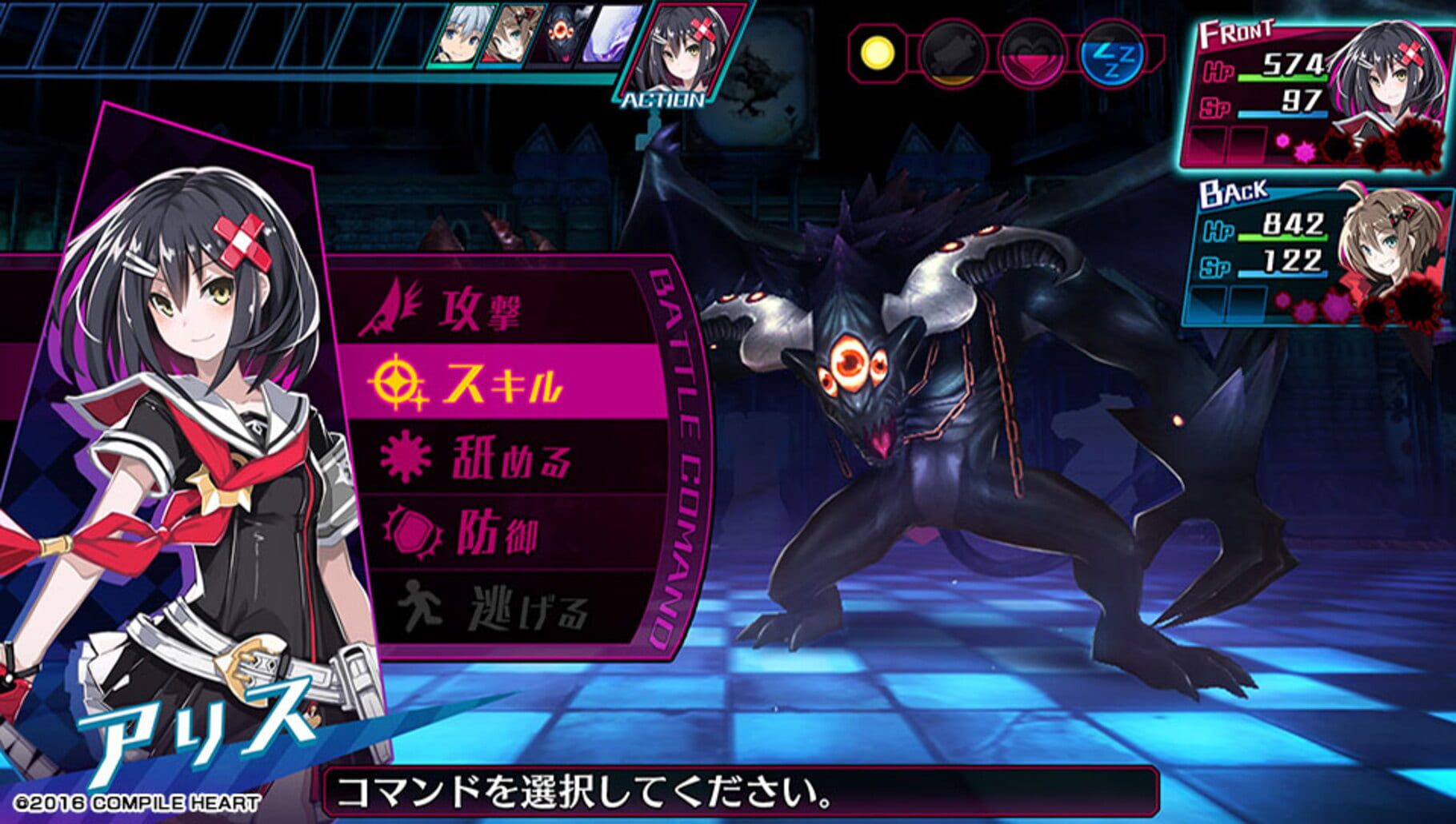 Captura de pantalla - Mary Skelter: Nightmares Remake