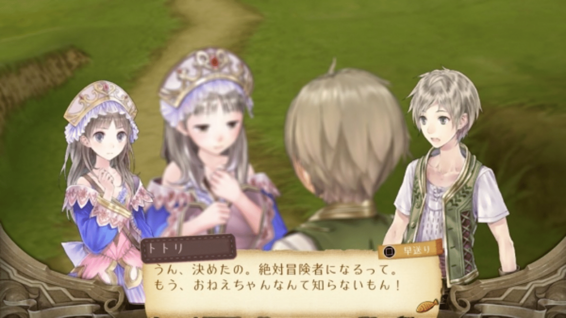 Atelier Totori: The Adventurer of Arland DX screenshot