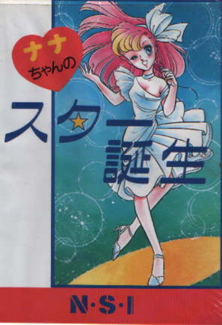 Jeu : Nana-chan no Star Tanjou