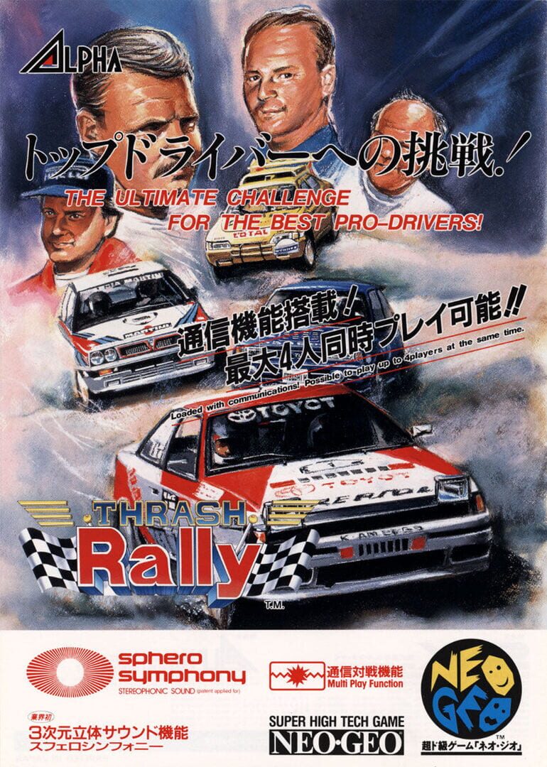 Thrash Rally (1991)