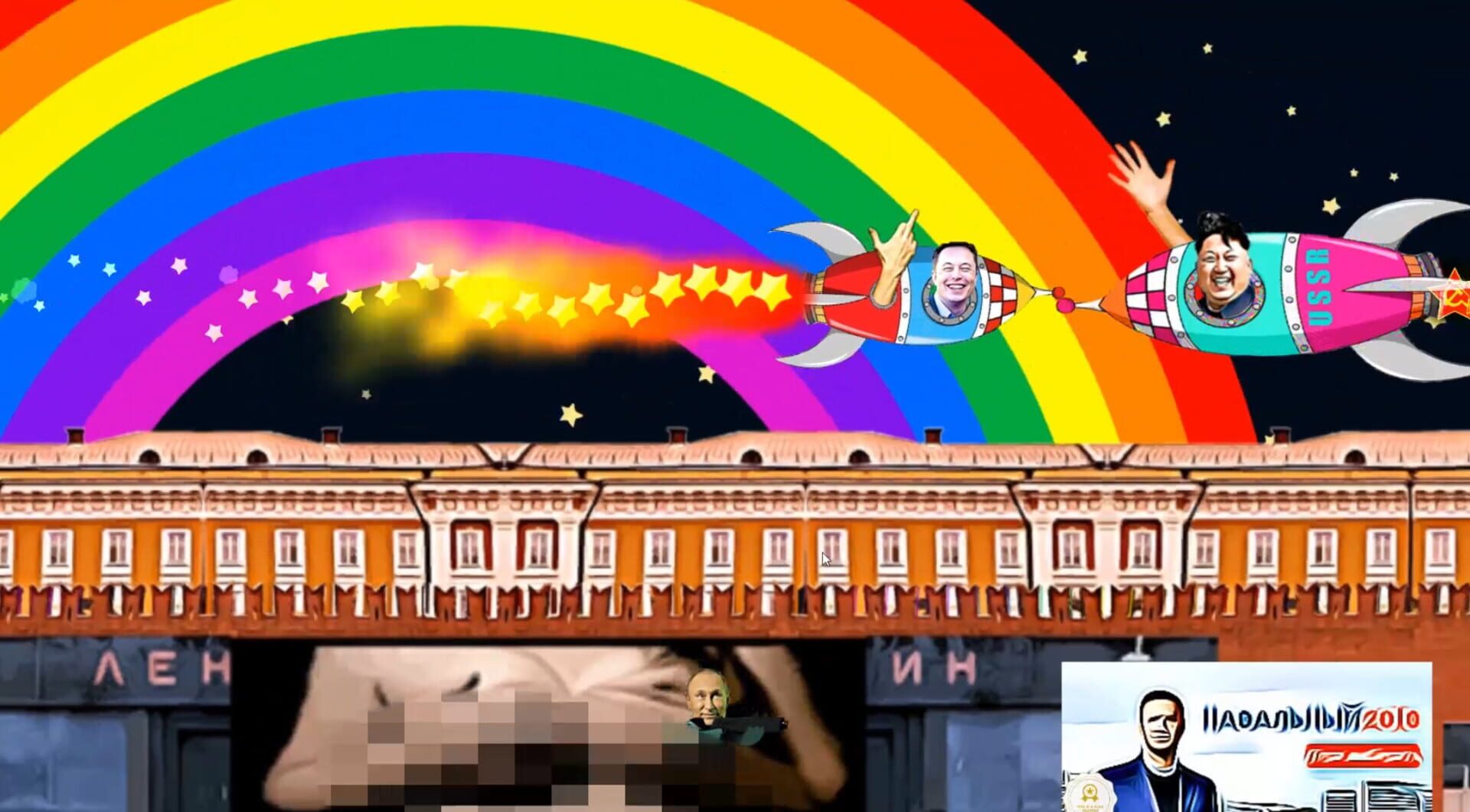 Putin, Boobs and Trump - Screenshot