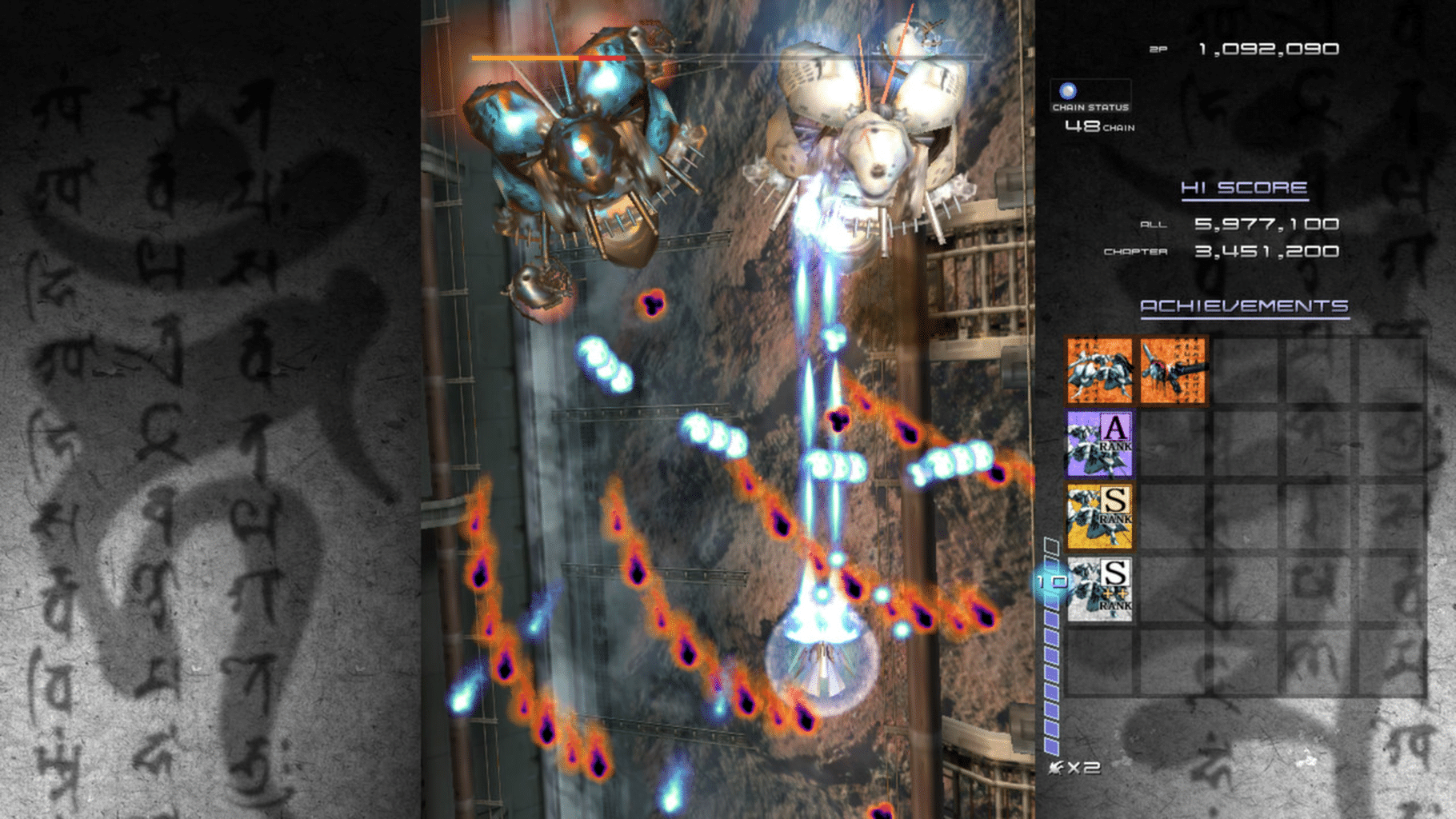 Ikaruga screenshot