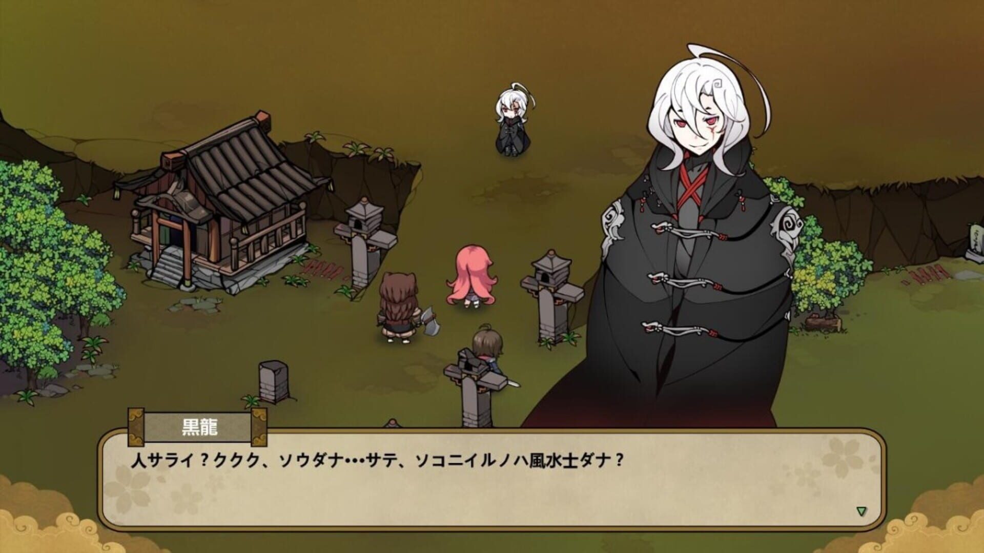 Huusuienbu: Chapter Spring and Summer - Screenshot