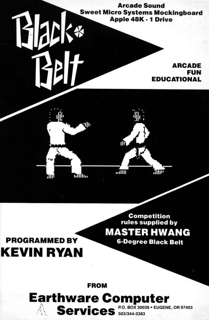 Black Belt (1984)