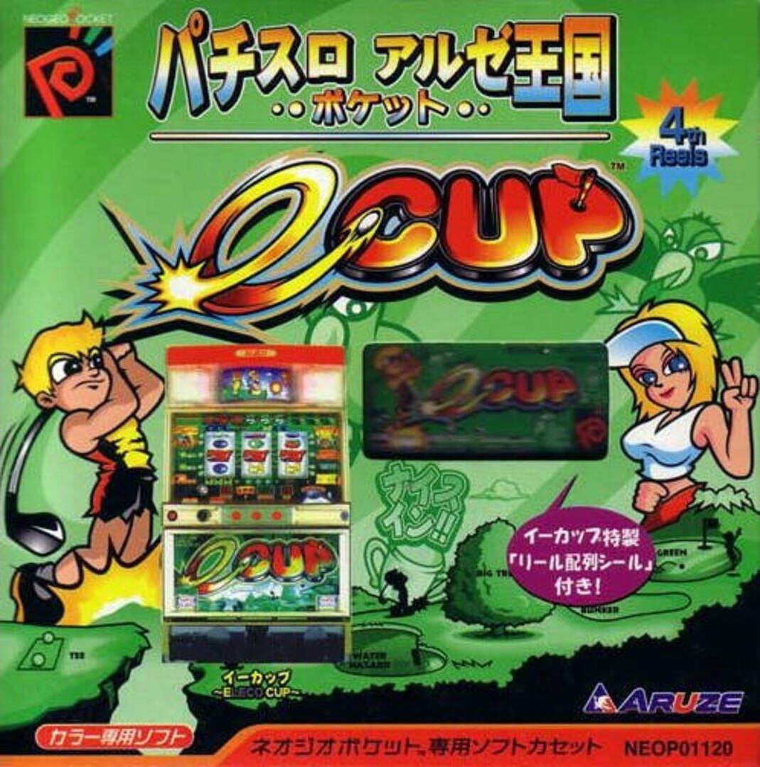 Pachi-Slot Aruze Ōkoku Pocket: e-Cup cover art