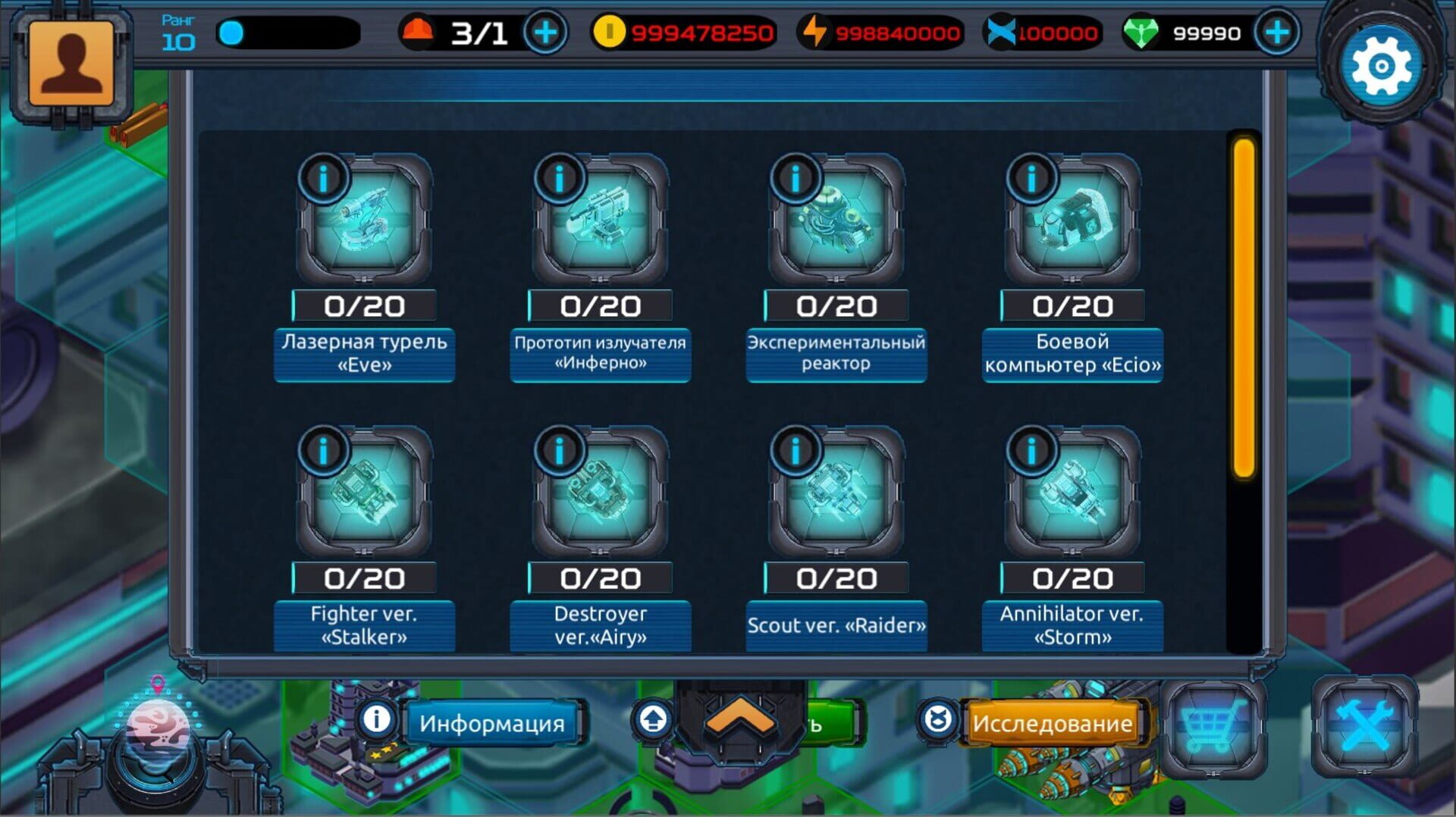 Cosh - Screenshot