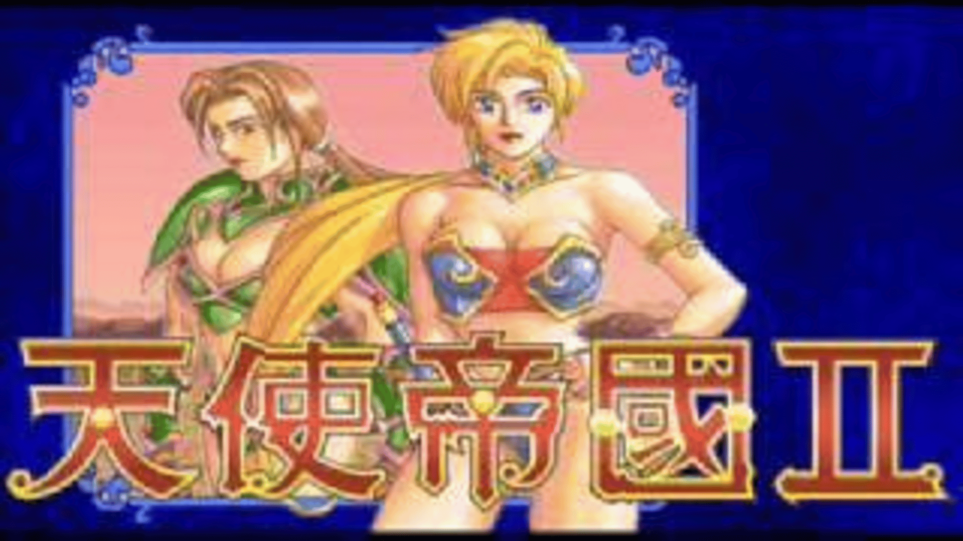 Empire of Angels II Cover