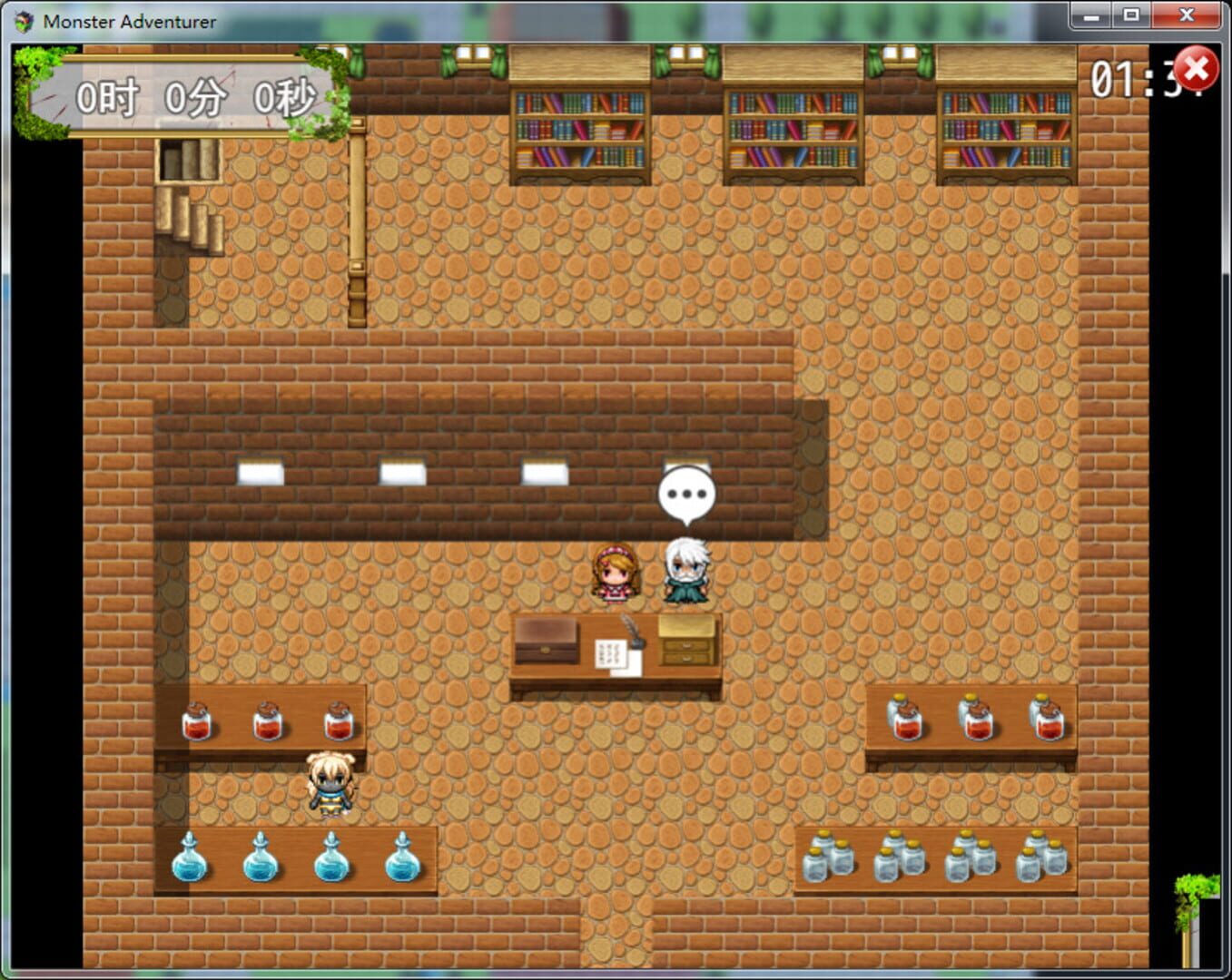 Monster Adventurer - Screenshot