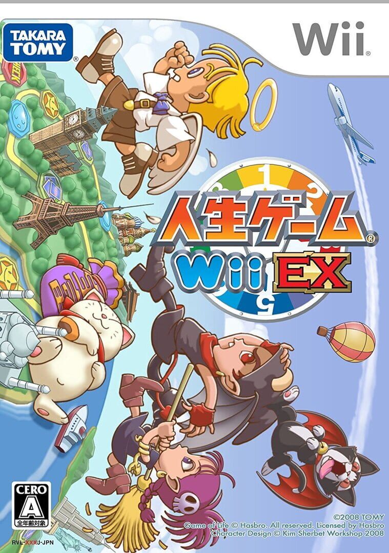 Jinsei Game Wii EX