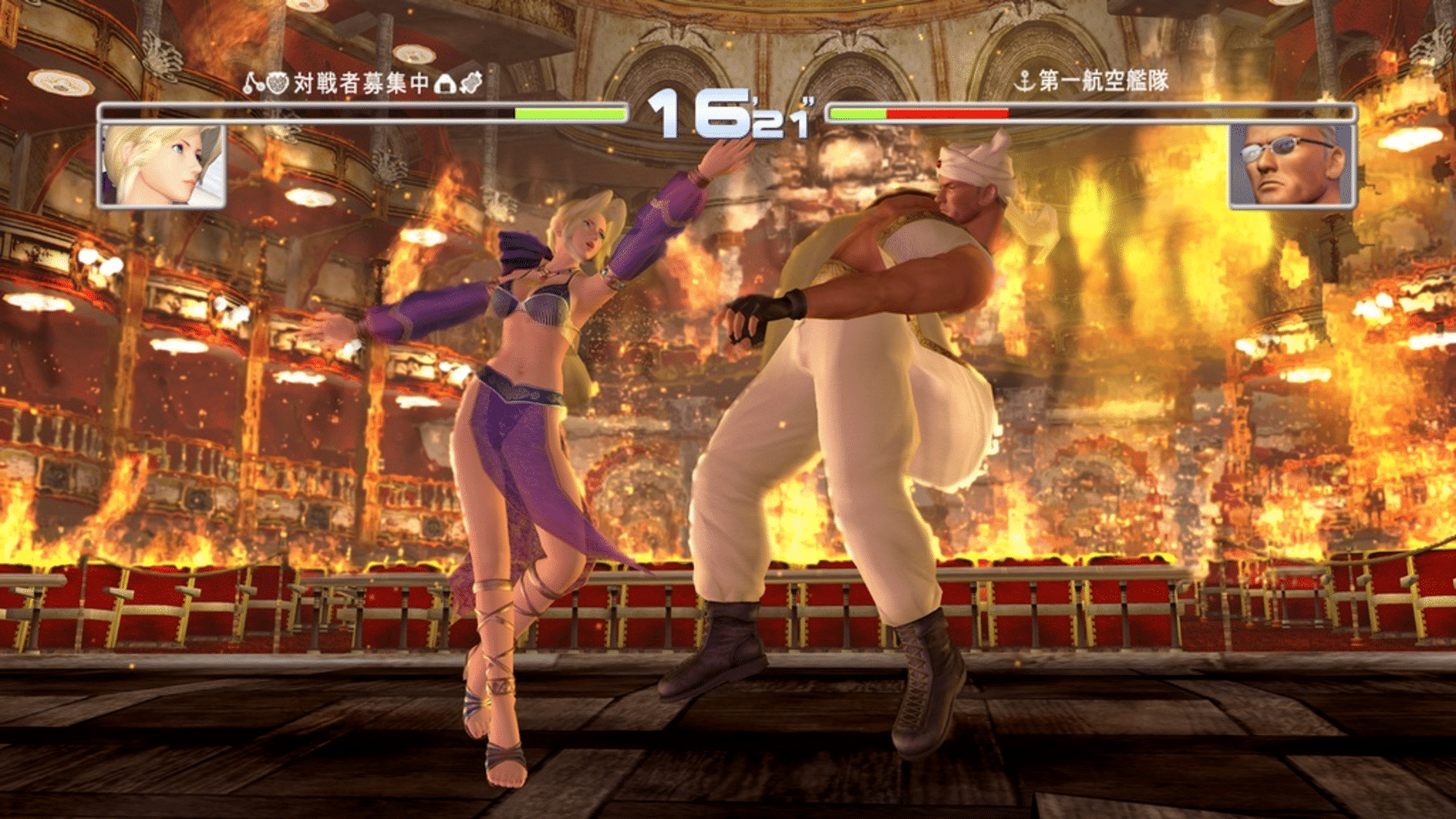 Dead or Alive 1 Ultimate screenshot