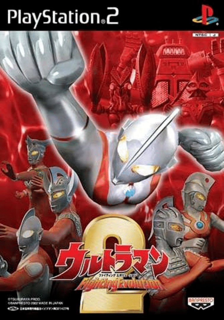 Ultraman Fighting Evolution 2 Cover