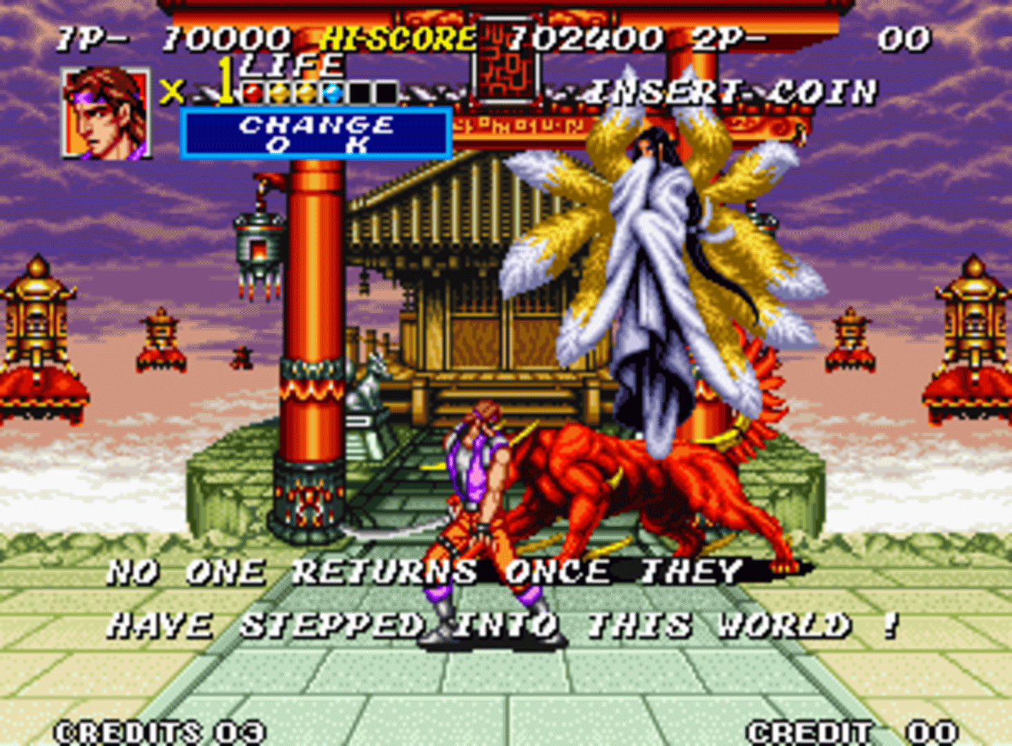 Sengoku 2 screenshot