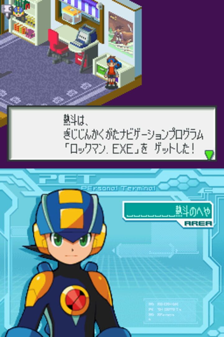 Captura de pantalla - Rockman.EXE Operate Shooting Star