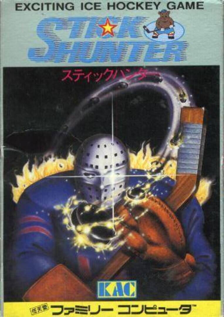 Stick Hunter: Exciting Ice Hockey (1988)