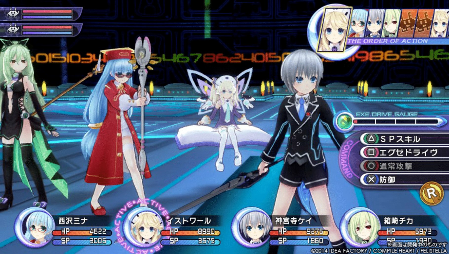 Hyperdimension Neptunia Re;Birth2: Sisters Generation screenshot