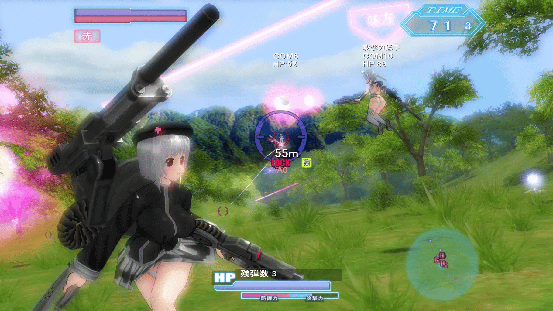 Soul Saber 2 screenshot