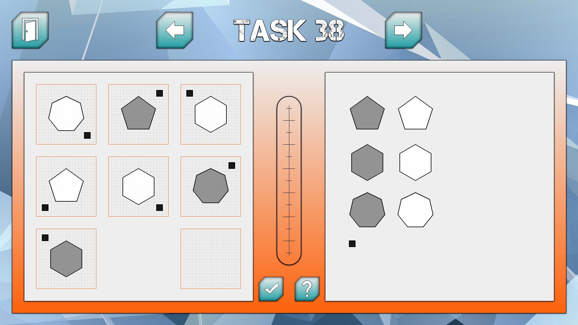 Brain Booster - Screenshot