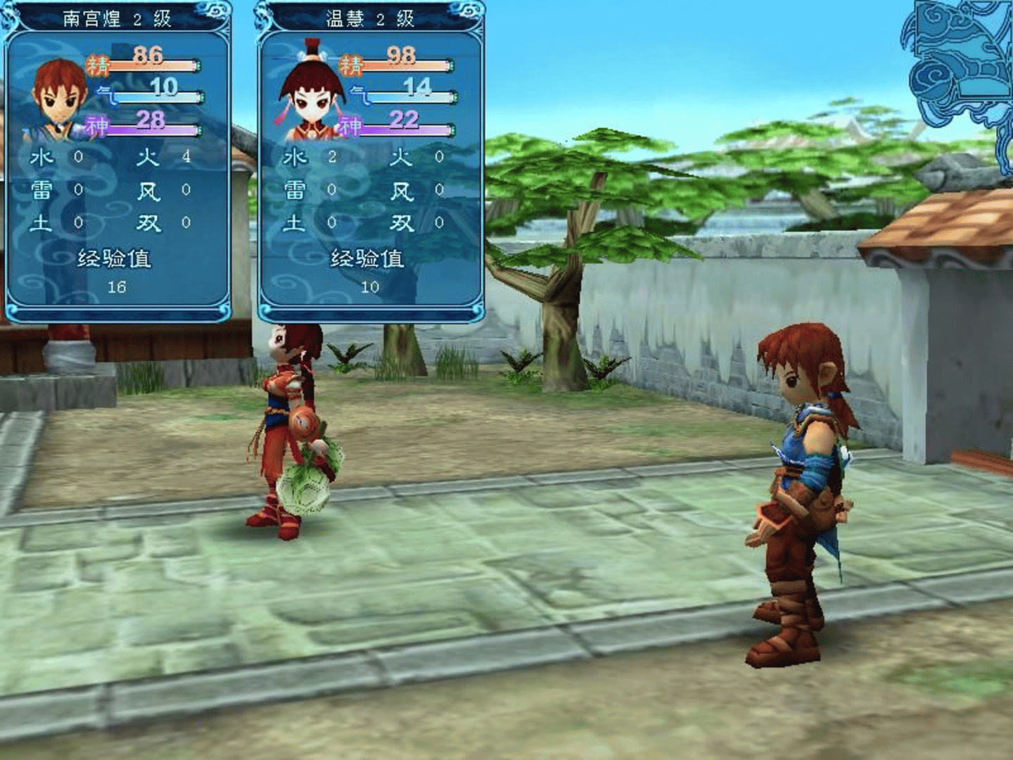 The Legend of Sword and Fairy 3 Prequel screenshot