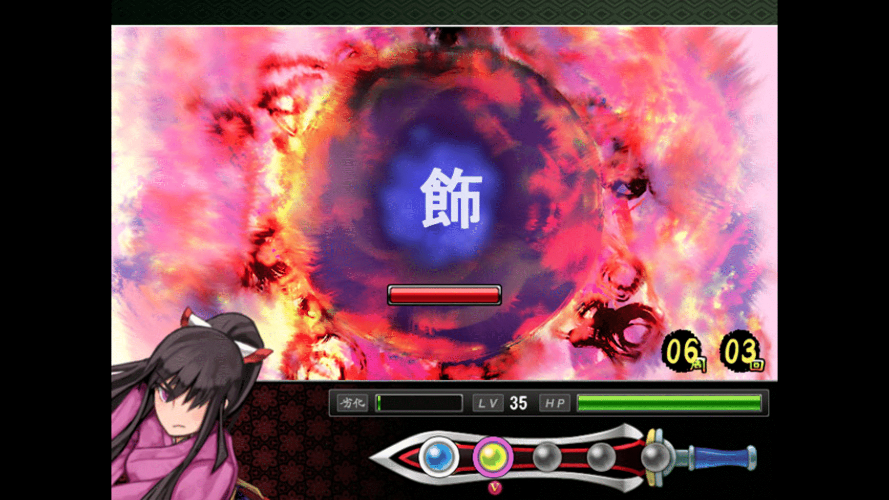 Tsukumogami screenshot