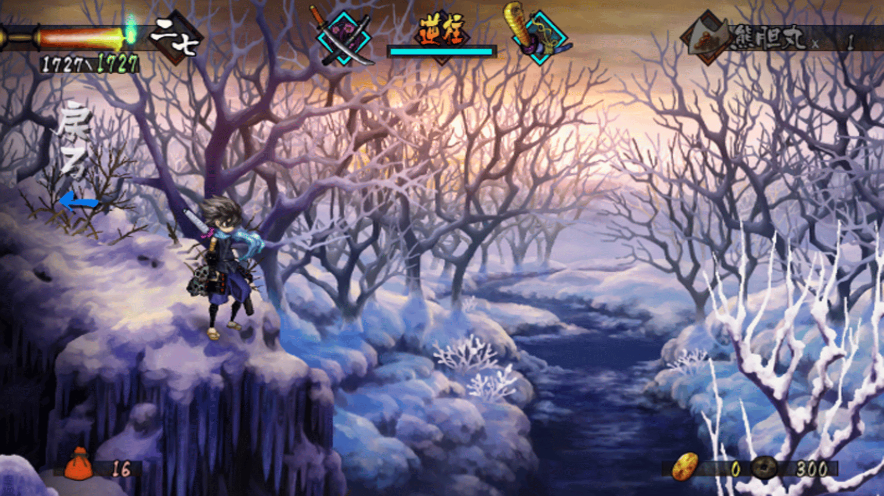 Muramasa: The Demon Blade screenshot