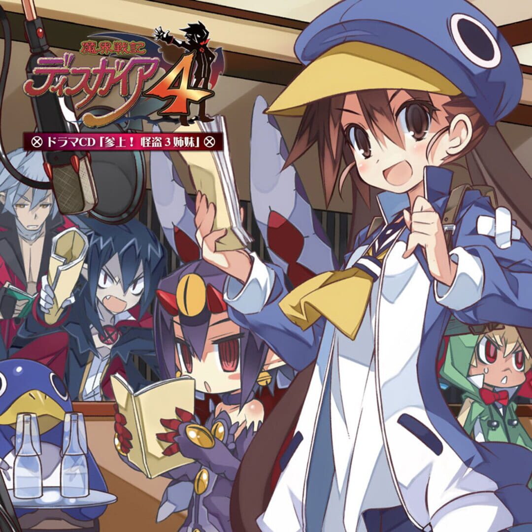 Arte - Disgaea 4: A Promise Unforgotten