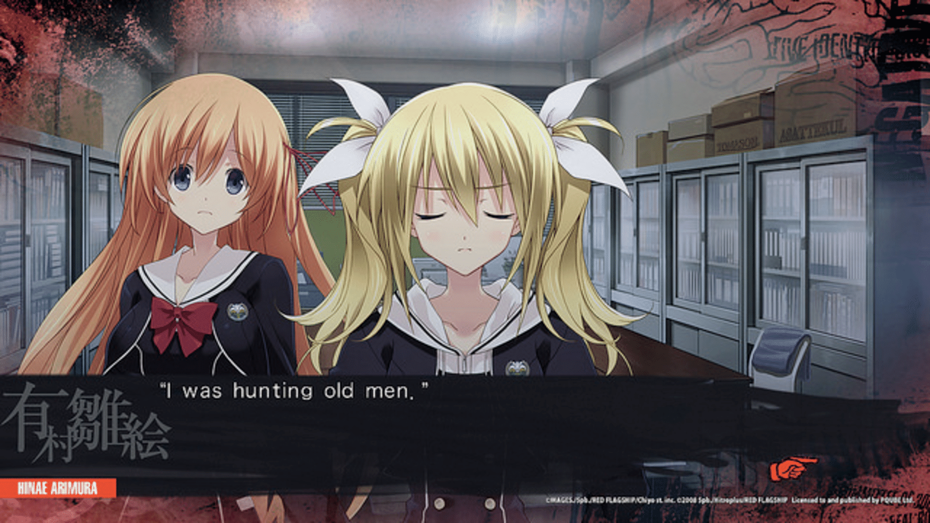 Chaos;Child screenshot