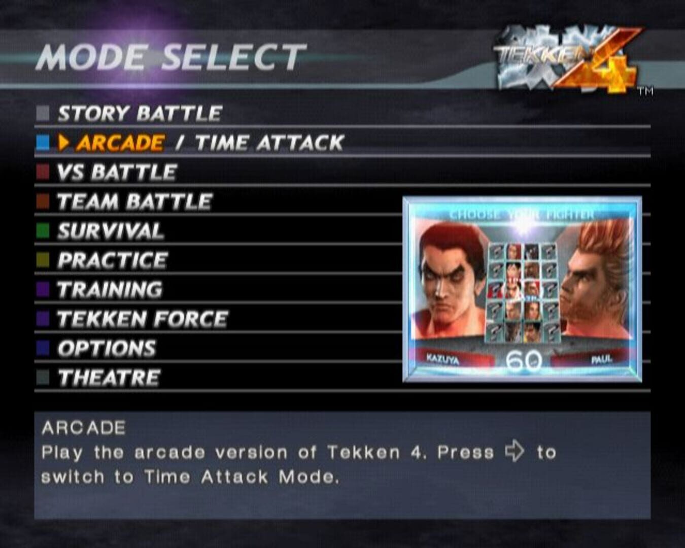 Tekken 4 screenshot
