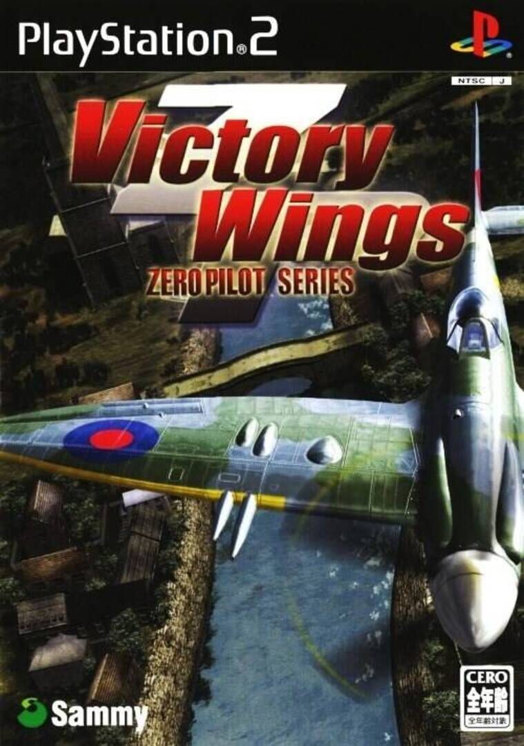 Victory Wings: Zero Pilot Series cover art