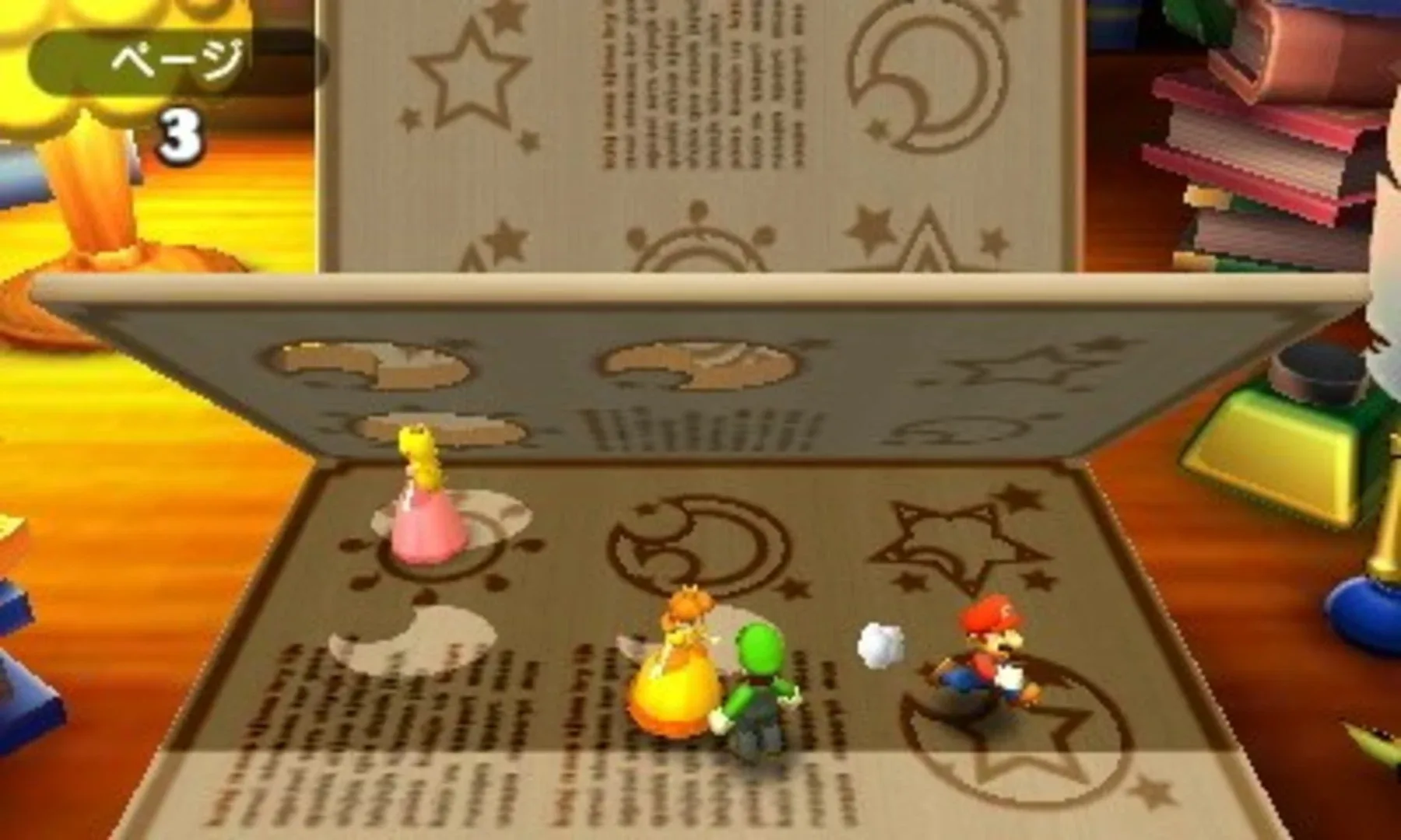 Captura de pantalla - Mario Party: The Top 100